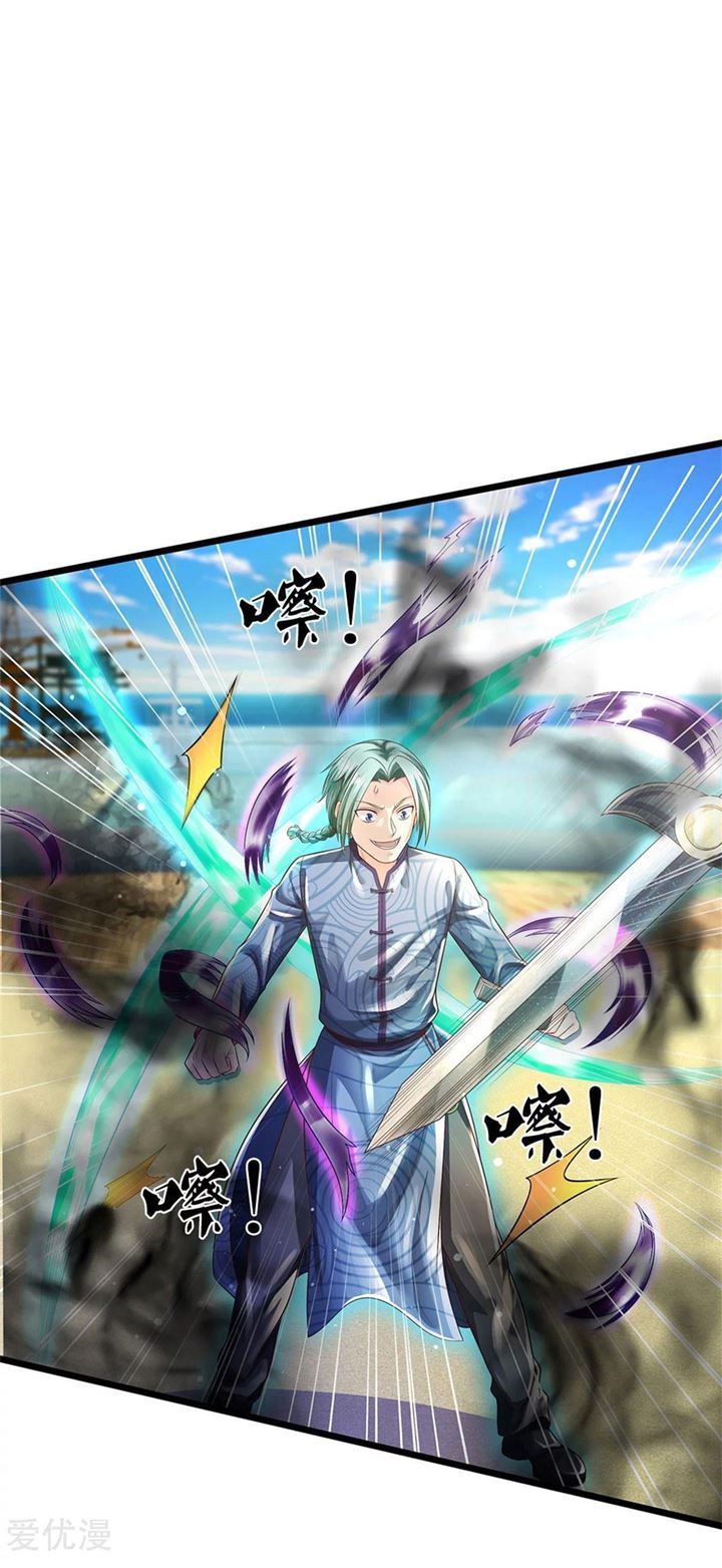 I am Daxianzun Chapter 294 Gambar 12